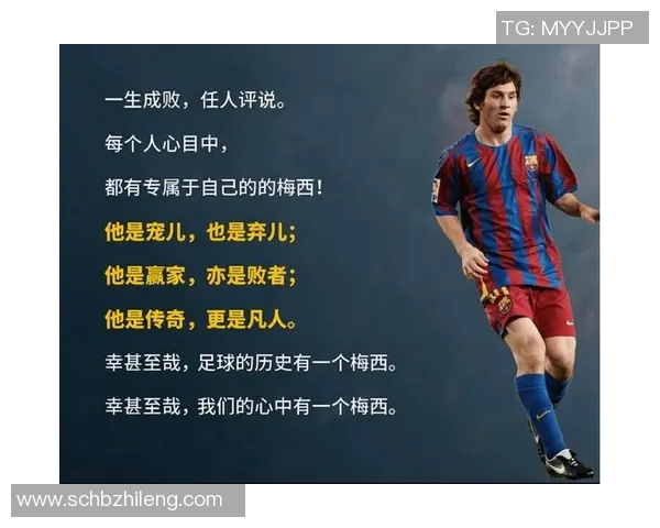 古代足球明星的传奇故事与历史影响探讨