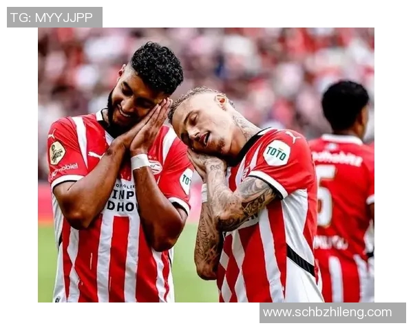 埃因霍温与锡塔德的命运交织与未来展望分析